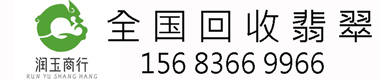润玉商贸