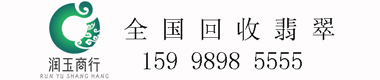 润玉商贸